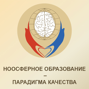 Доклад: «Генетически детерминированный способ познания в русской традиции»